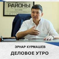 Деловое утро: креативная экономика by BUSINESS FM