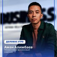 Как начать путь в инвестициях и выйти на пассивный доход by BUSINESS FM