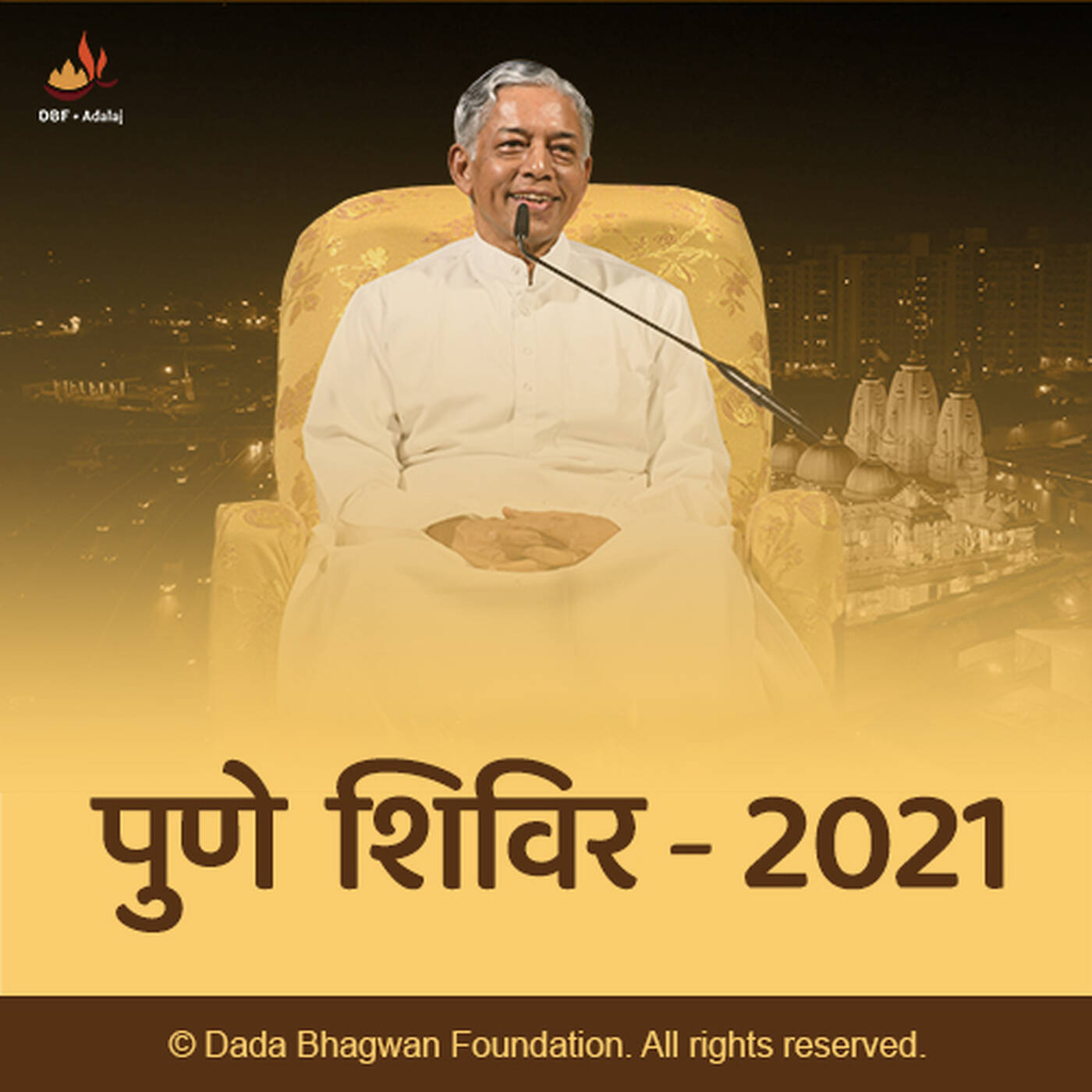 Prashnottari Satsang in Hindi Part-04-Pune Shibir-2021 — Dada Bhagwan cover