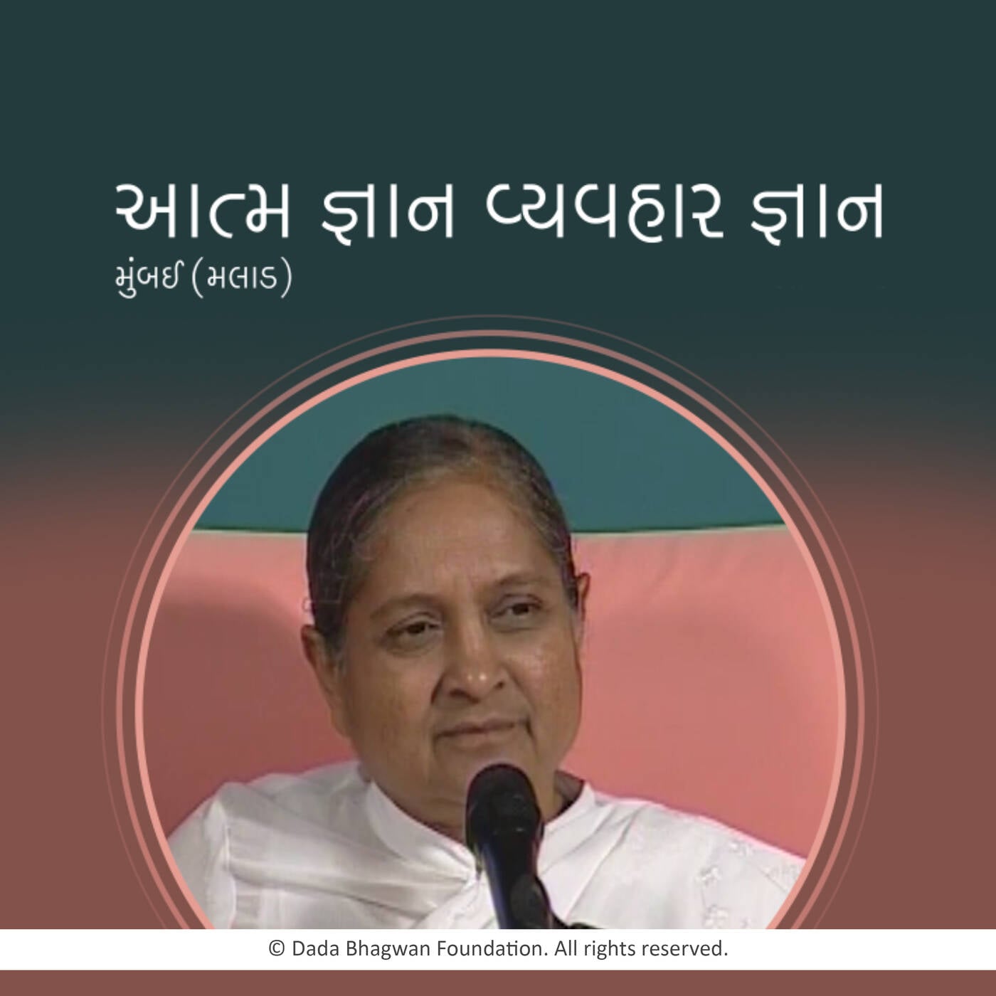 Atmagnan Vyavhar Gnan Part-02