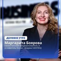SHANYRAQ: «Пульс страны — в предпринимателях» by BUSINESS FM