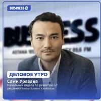 Как IoT помогает бизнесу? by BUSINESS FM