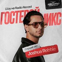 Record Club Guest Mix 180: Joshua Robbie by djsets4u