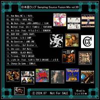 日本語ラップ Sampling Source Fusion Mix Vol.30 by Shin_nosuke