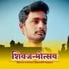Pratik Patil
