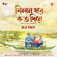 Milon Hobe Koto Dine (Remix) - Dj TNY by Dj TNY