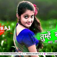 TUMHE BARISH BADAN YAAD KARTI HAI 💞 DJ REMIX 💞 HARD DHOLKI MIX ❣DJ NEERAJ SHAHDOL by D.J. KING OF SHAHDOL