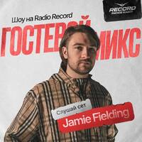 Record Club Guest Mix 187: Joshua Robbie by djsets4u
