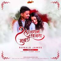 EK LAZRAN SAJRA MUKHDA (REMIX) RONALD JAMES by MumbaiRemix India™
