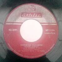 Mauricio Smith, 1958 by RE-SONANDO
