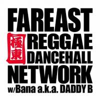 Far East Reggae Dancehall Network - Bana aka Daddy B (Fri 27 May 2022) by Urban Movement Radio