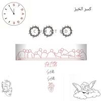 Strange Hours guest mix by Faith Sam-Sam by Nhlanhla Jayceon M