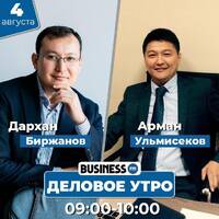 Арман Ульмисеков: Клиентов много, а поставщиков мало by BUSINESS FM