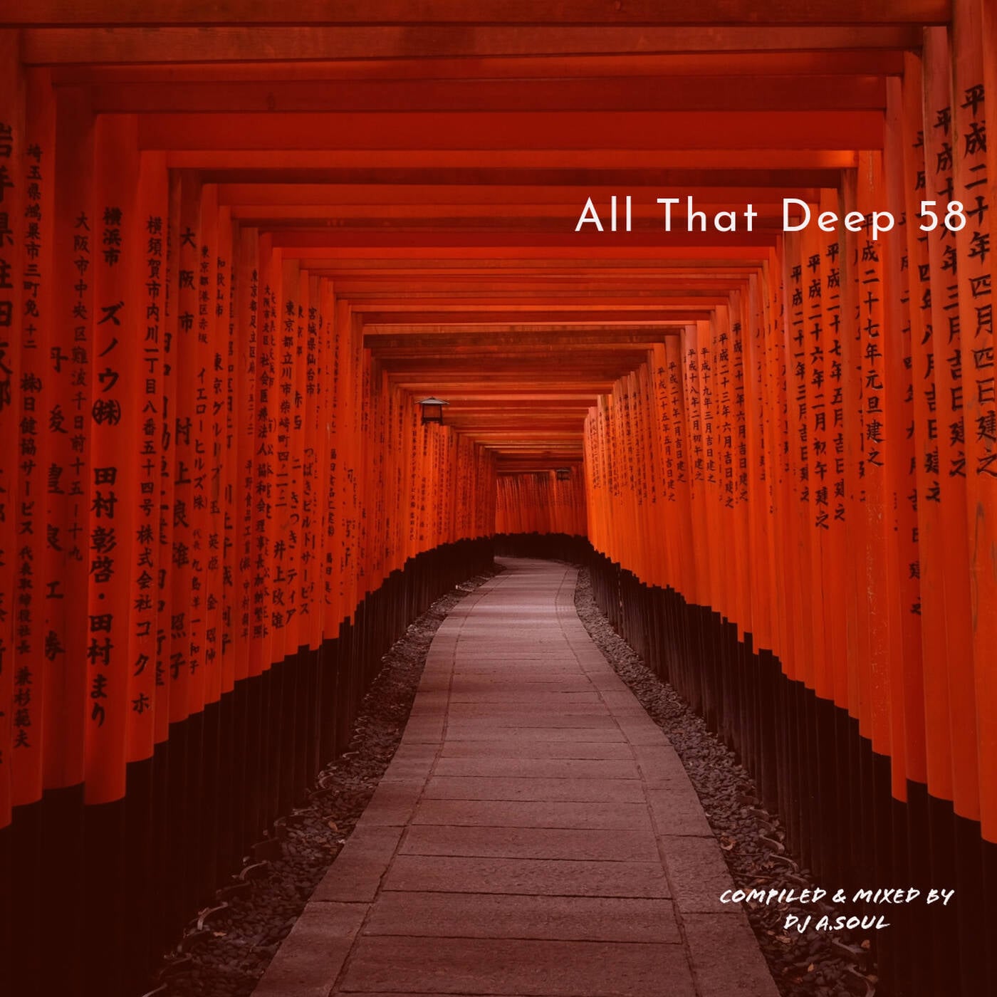 All That Deep 58// A classic, deep, soulful house set // episode artwork