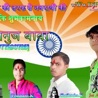 Guru Randhawa High Rated Gabru Official Song Electro Hard Trance Bass Punch Mix [Dj Tanuj Kumar] by Eɗɩt Bƴ Dj Tʌŋʋj Rʌj Mɘʜʛʌoŋ