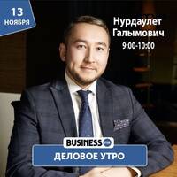 Jýsan Invest: Профессионализм - наш конёк by BUSINESS FM