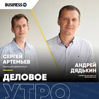 Деловое утро: Fix.kz - обслуживание компьютеров на аутсорсе by BUSINESS FM