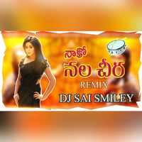 Naako Nalla Cheera DJ song ReMix DJ SAI SMILEY by www.Djoffice.in