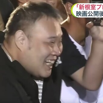 DJ ToYo