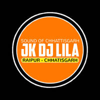 Sai Tere Naam Ke Deewane Ho Gaye Dj Remix - Full Bass Boosted - JK DJ LILA by JK DJ LILA