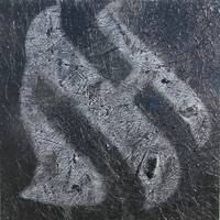 11 - Erster Kreis - Aleph by Sub_Kid