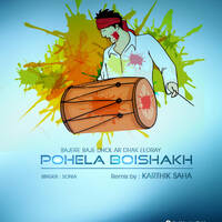 Bajare Baje Dhol Ar Dhak | Sonia | Remix | Karthik Saha by Karthik Saha