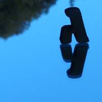 17 - Dritter Kreis - Gimel by Sub_Kid