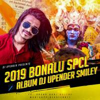 03 - LASKHAR JATHARA LO NA BONALA PANDUGA 2019 [ BONALA''JATHARA''SPL MIX ] DJ UPENDER SMILEY @8143128971&7386658834@ by www.Djoffice.in