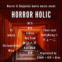 2025.08.24 HORROR DJMIX by kihito