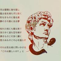 幽玄・Yūgen by DJ Tucker