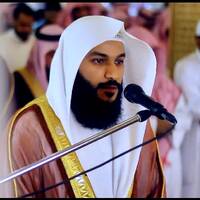 Surah Rahman Recite by Abdul Rahman Al Ossi by abdullahmaqsood