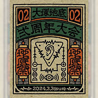 2024.03.03 GOTHIC DJMIX [Not Played Version] by kihito