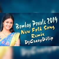 Bombay Povale Dora 2019 New Folk Song (Remix)-DjCrazYDilip by www.Djoffice.in
