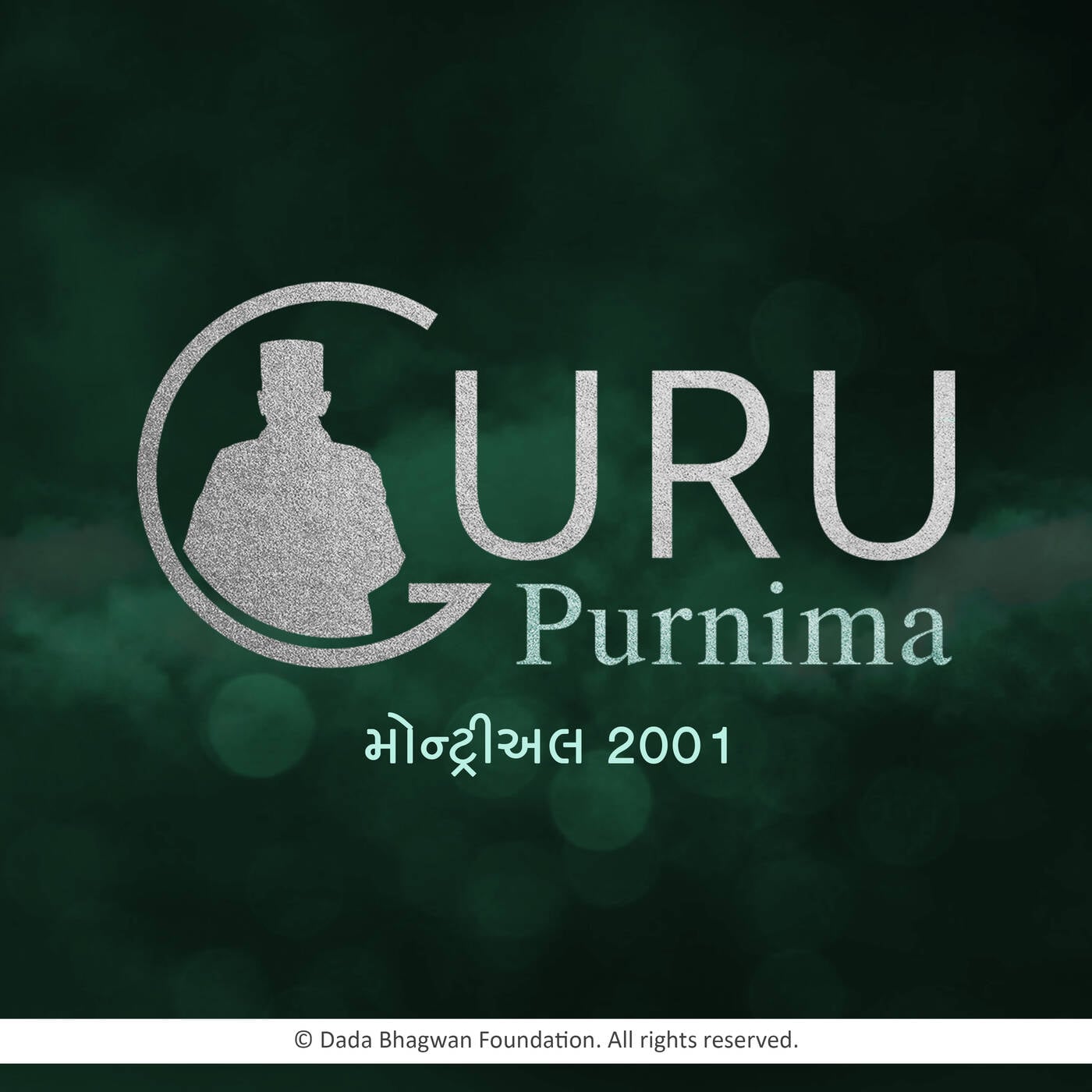 Gurupurnima Montreal 2001 podcast artwork