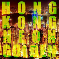 Hong Kong Neon Golden - 27 Nov 2014 by Dean Williams