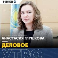 Как фонд «Даму» развивает цифровизацию by BUSINESS FM