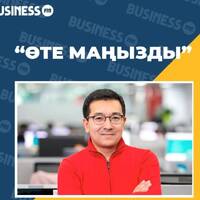 "Өте маңызды": Қаржылай сауат by BUSINESS FM