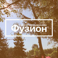 Audio Stunts &amp; Mahumba @ Fusion Festival 2014 by Audio Stunts & Mahumba