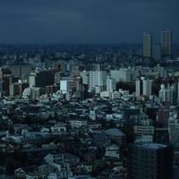 Megalopolis by Cosmos and Chaos