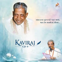 09 Satsang Chhe Punyai Sanchalit-Kaviraj CD-9 by Dada Bhagwan