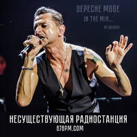 GOLOVIN - Depeche Mode In the mix.. live@87bpm.com (mixed 2023.05.09) by Victor Golovin