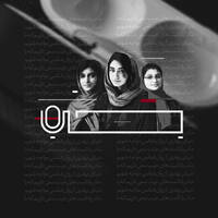 JIB-E00 by JIB Podcast