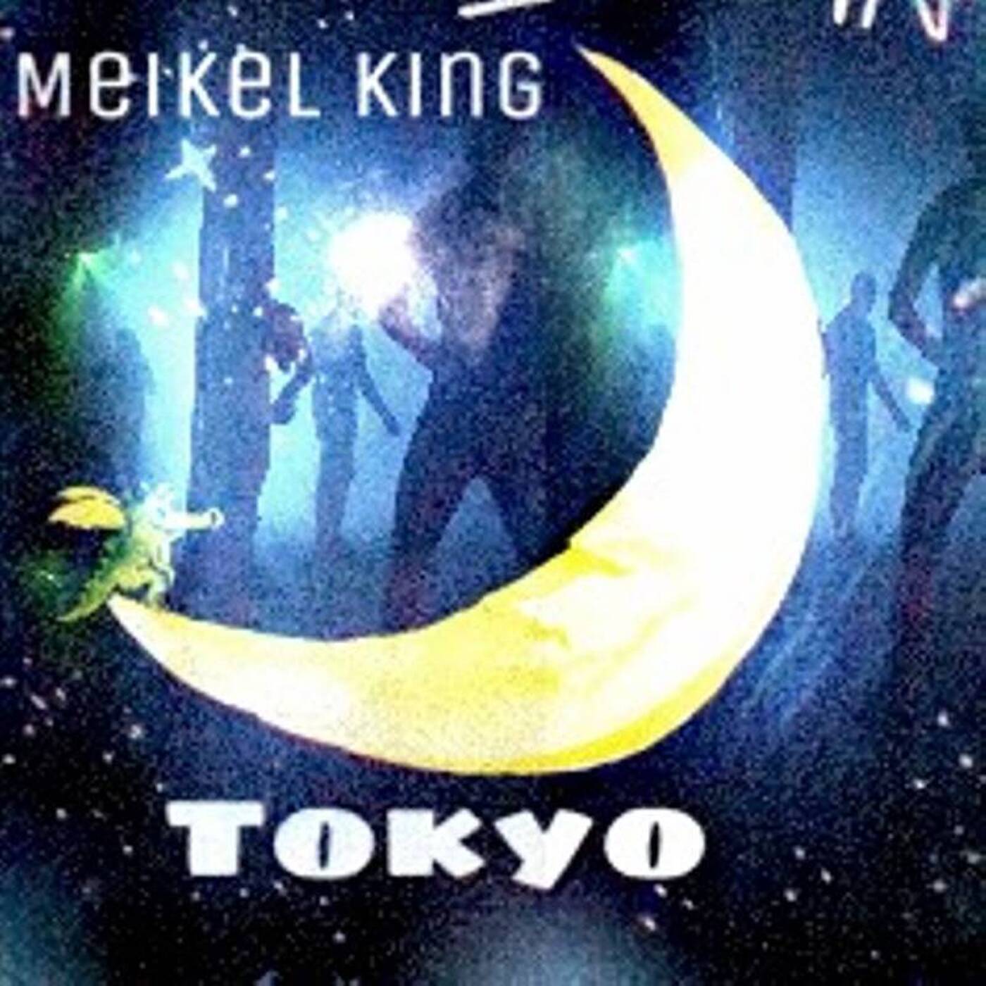 Tokyo: Admiral Futschi-Tora schickt ein Morsesignal nach Japan-Es ist soweit X-MAN 7-Z Meikel King hat sich erkannt. Stop episode artwork