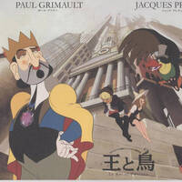 EcranTotal-LePodcast Episode 21 - Les Reines et Rois by EcranTotalLePodcast