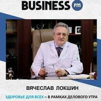 Здоровье для всех: Реформа здравоохранения в РК by BUSINESS FM