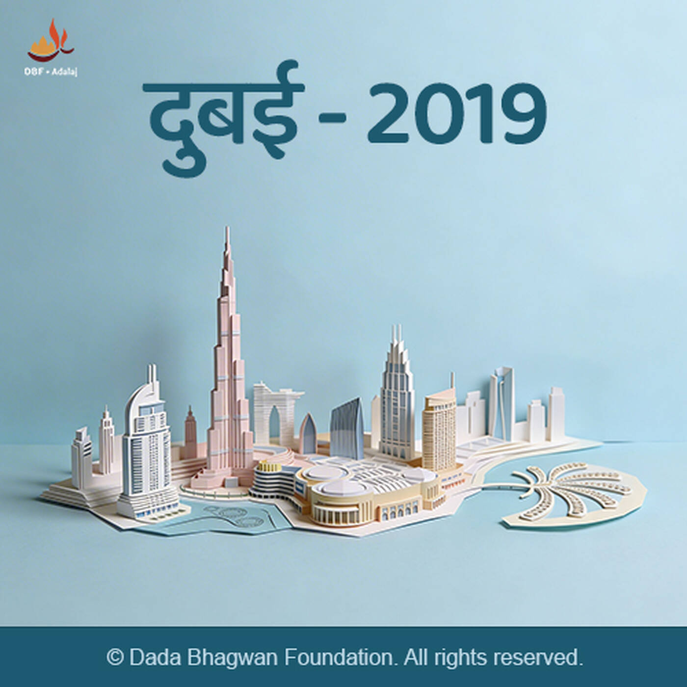 Prashnottari Satsang in Hindi Part-02-Dubai-2019