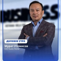 ЖК нового поколения: как Kusto Home переосмысливает комфорт и безопасность by BUSINESS FM
