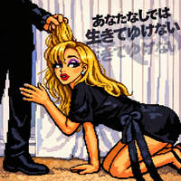 Anata Nashidewa Ikite Yukenai × Tears by N