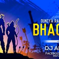 DUNIYA RACHNE WALE KO REMIX DJ AkasH Rx by DJ Akash RX