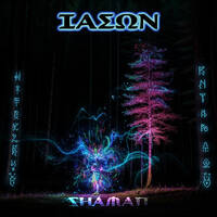 ΙΑΣΩΝ - Shaman by Jason Brain | ΙΑΣΩΝ
